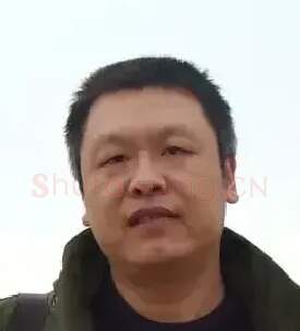 付作栋