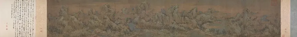 赵伯驹·江山秋色图