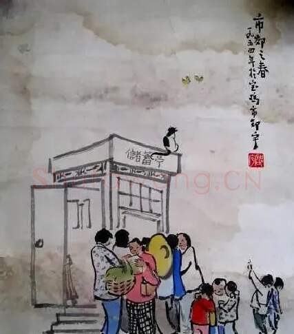 邵宇·《市郊》