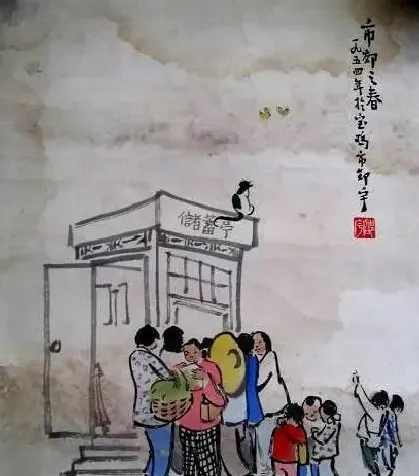 邵宇·《市郊》