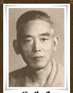 钱笑呆
