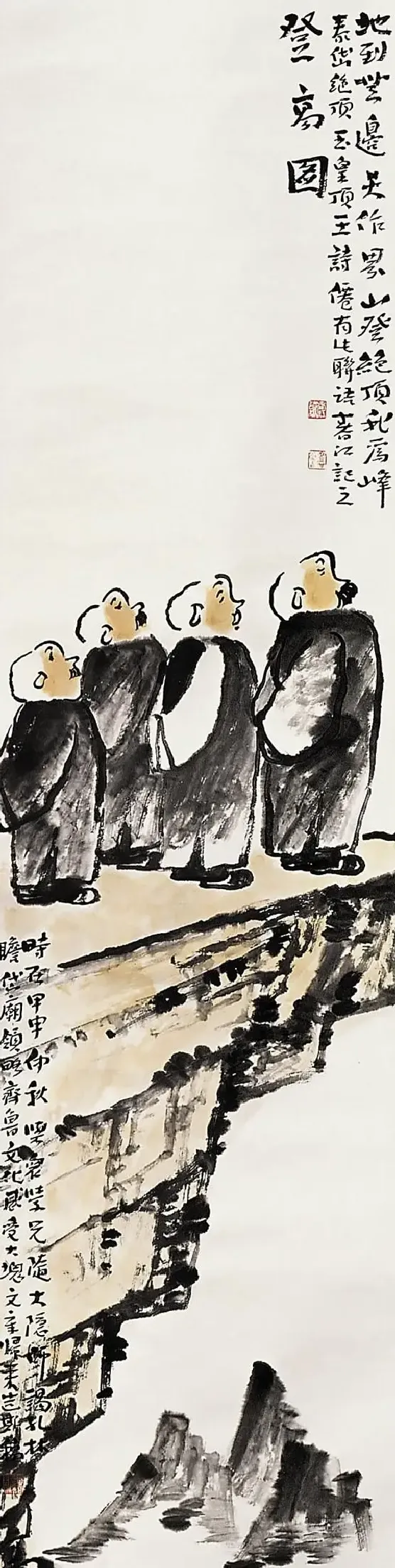 王春江·登高图