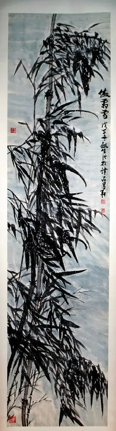 陈毓生·晴竹