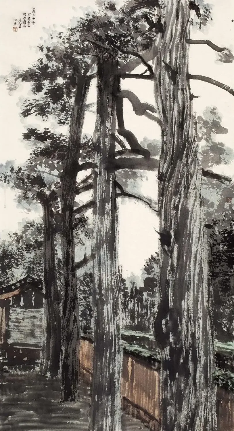 郎绍君·高立千年