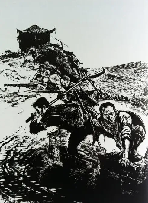 赵延年·金砂暴动