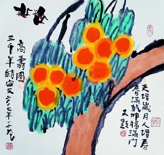 崔子范·高寿图