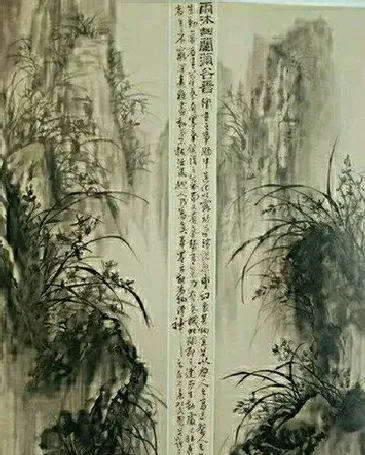 孙兆武·雨沐幽兰满谷香