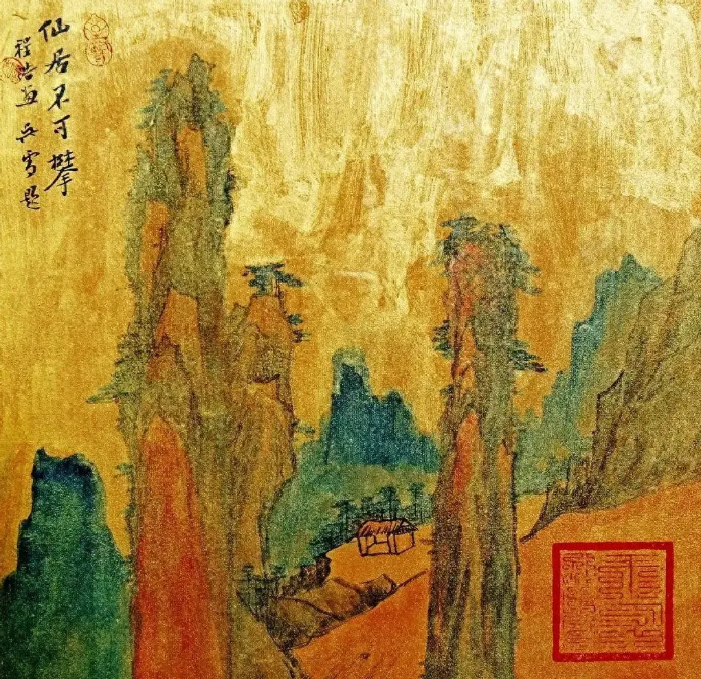 程曙东·作品
