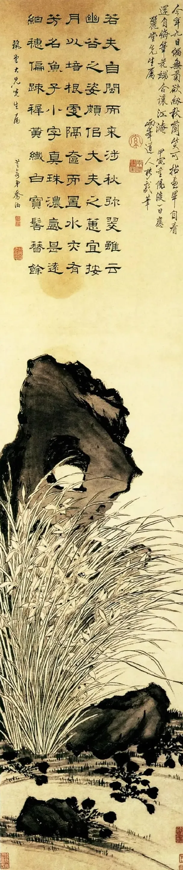 罗聘·秋兰文石图