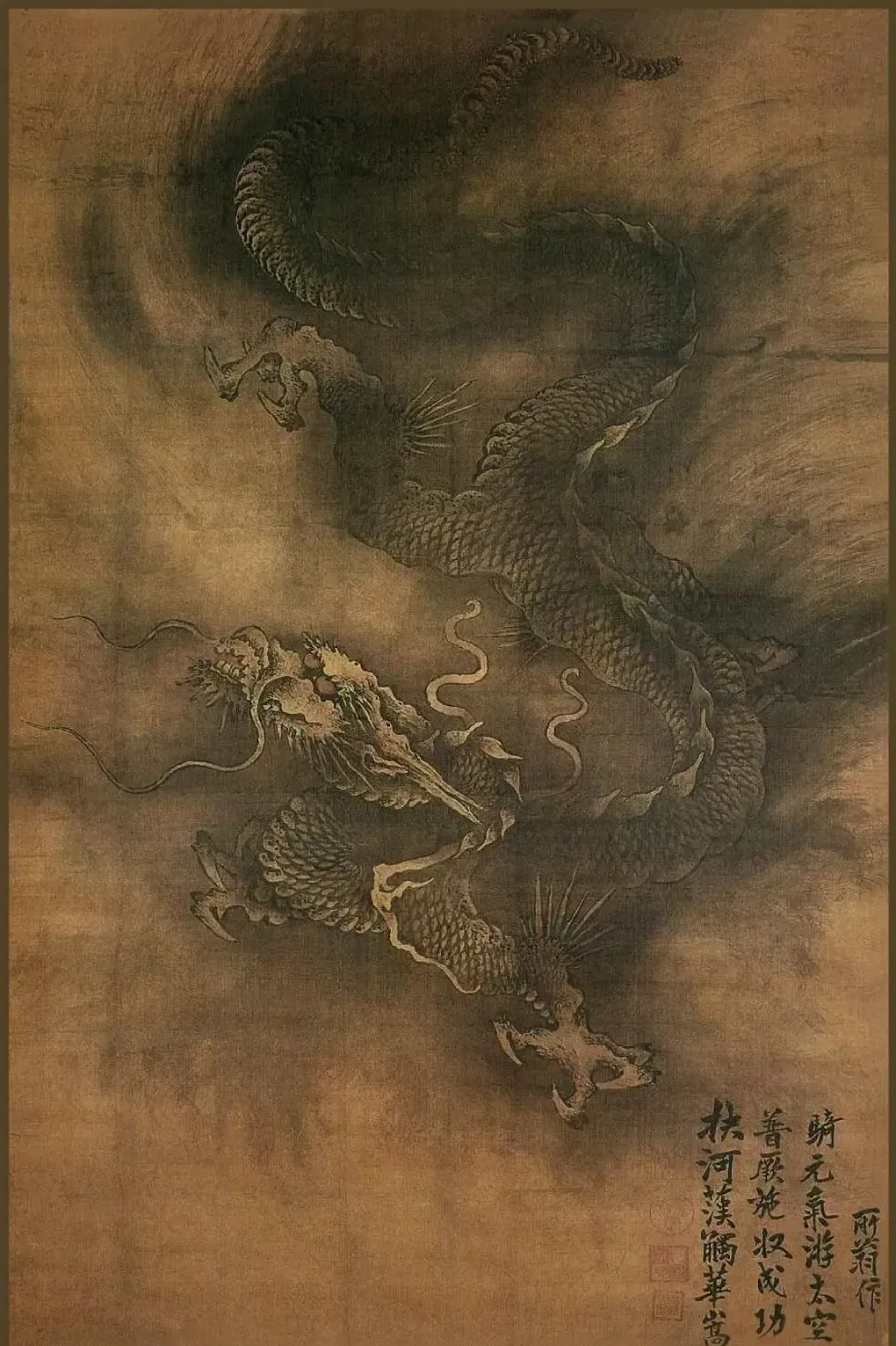 陈容·墨龙图