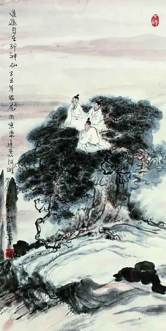 刘兆平·逍遥自在即神仙