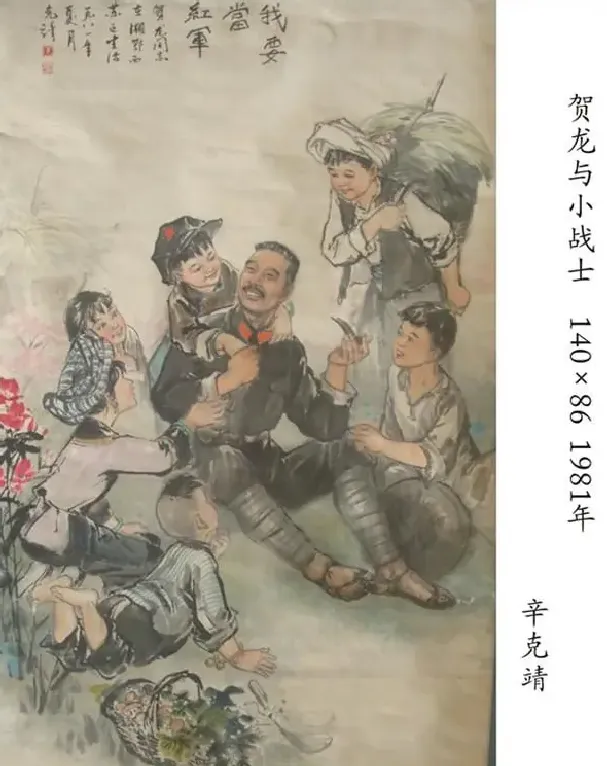 辛克靖·辛克靖原创国画作品