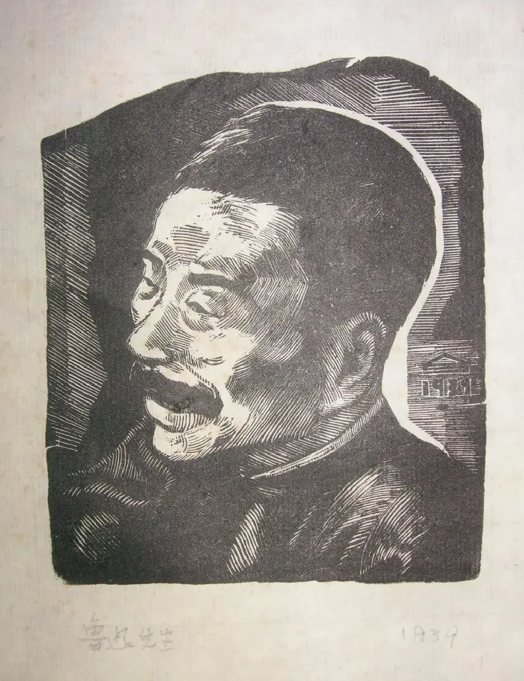赵延年·作品