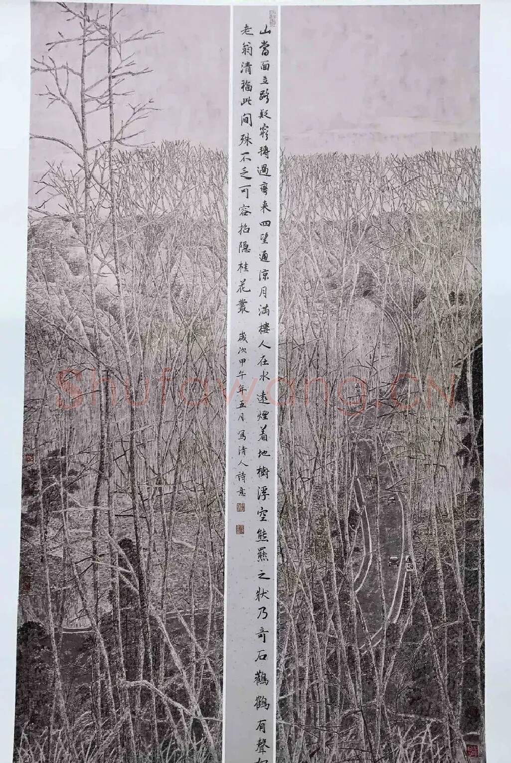 胡秀珠·新路
