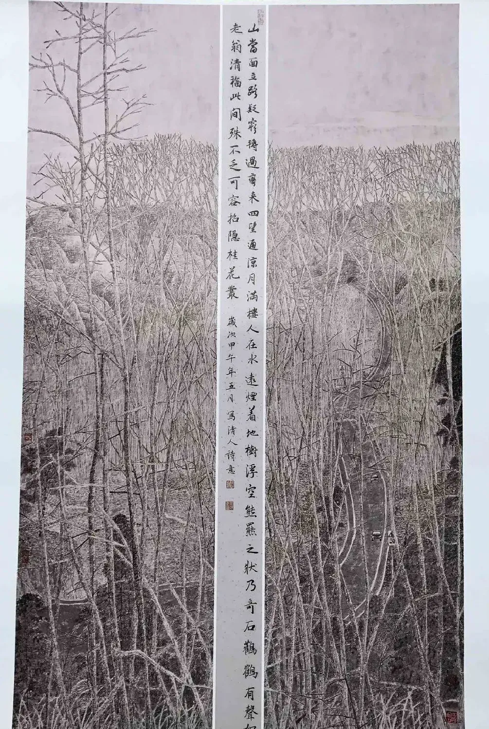 胡秀珠·新路