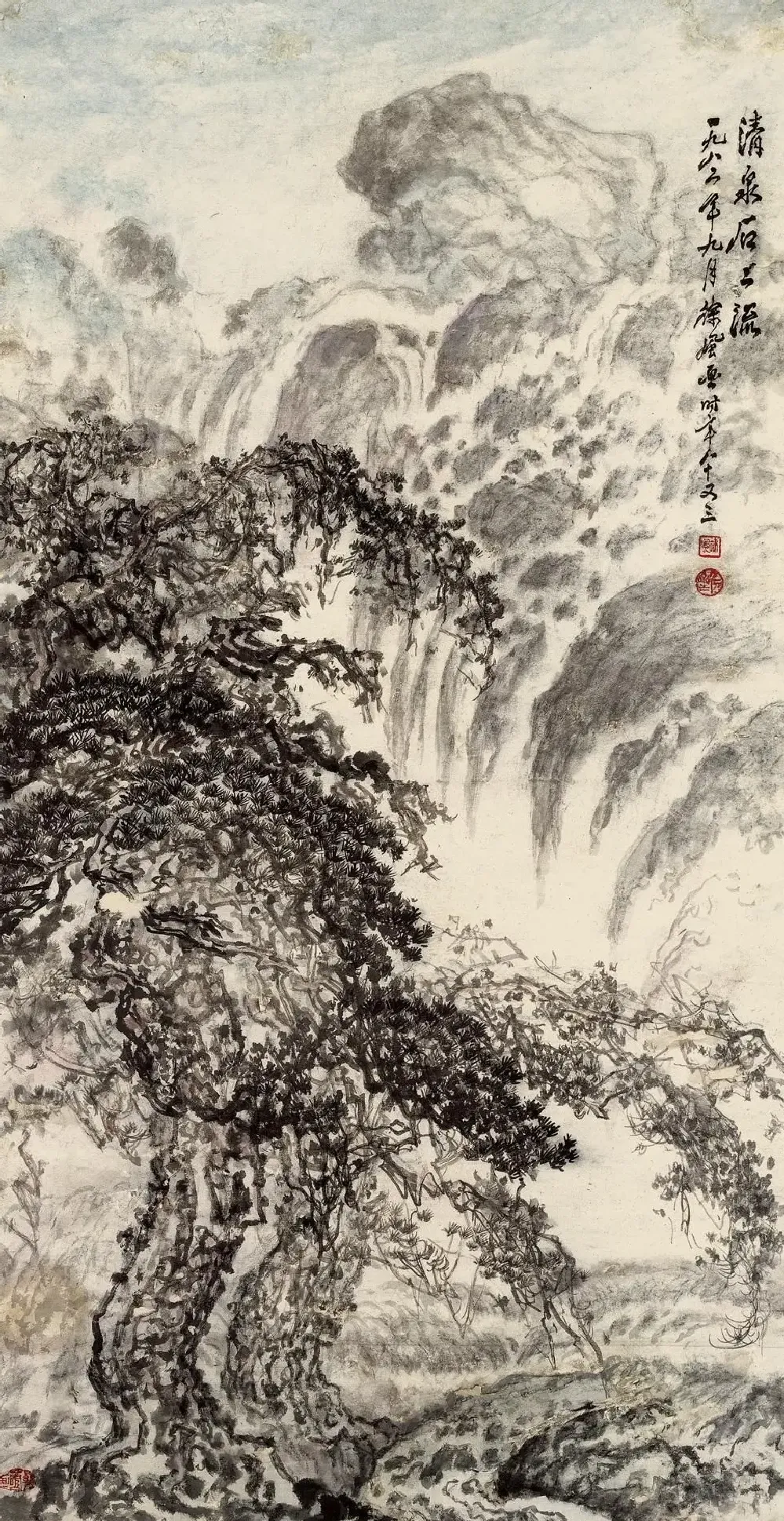 徐风·清泉石上流