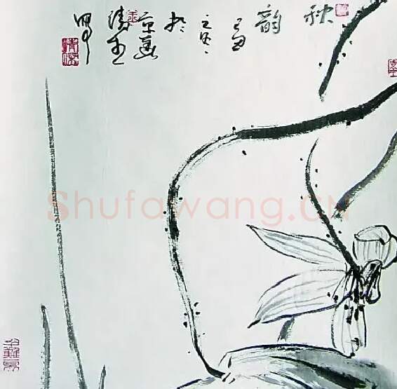 王清杰·秋韵