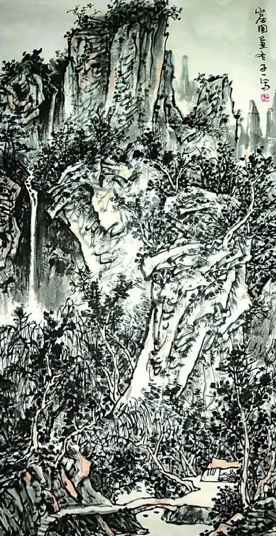 邢子一·山居图