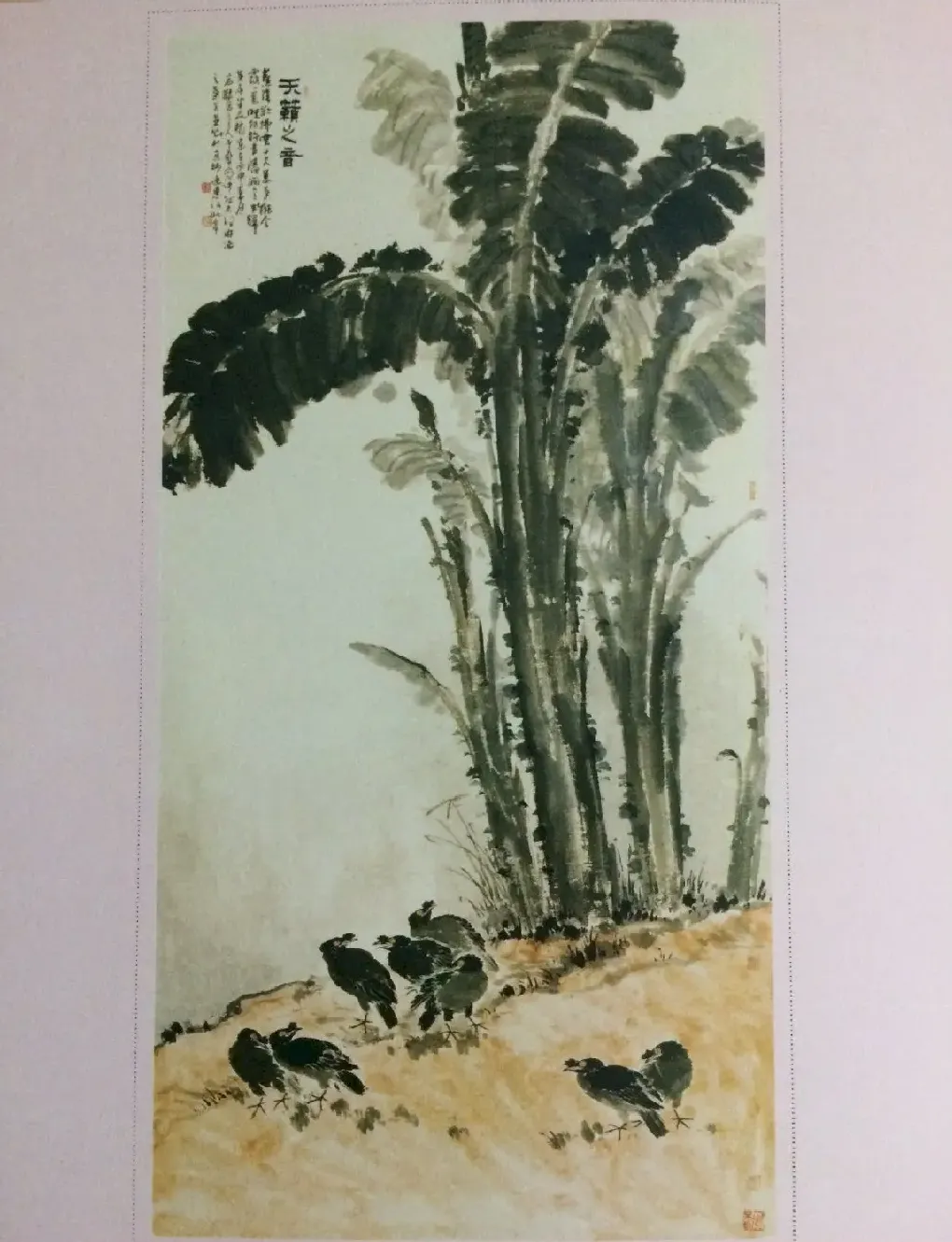 李亚·天籁之音