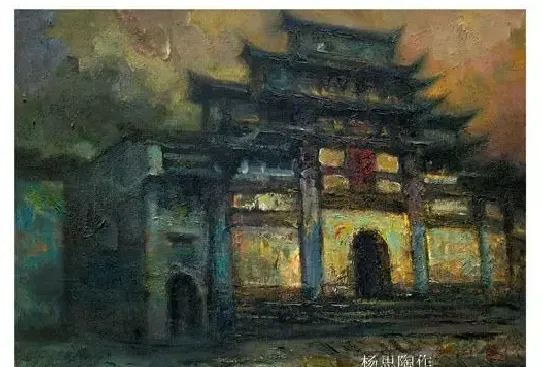 杨思陶·梦幻宏村12 