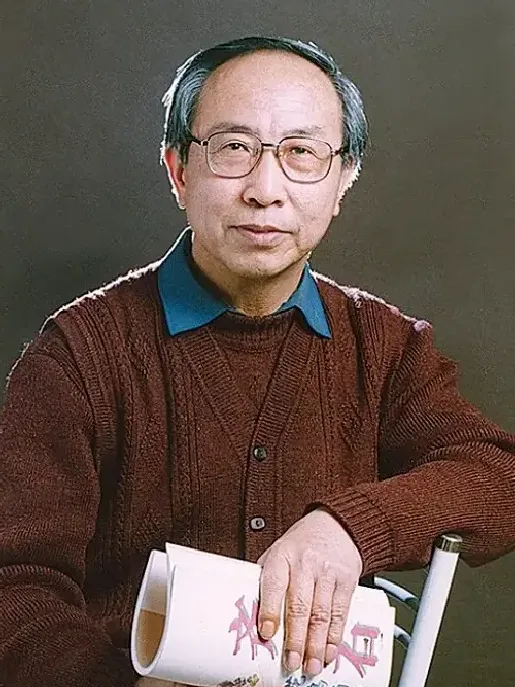 李泽民