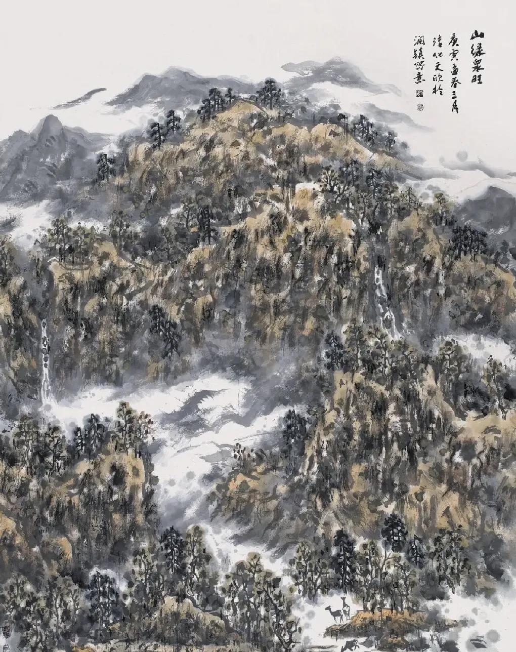 郑天欣·山绿泉旺