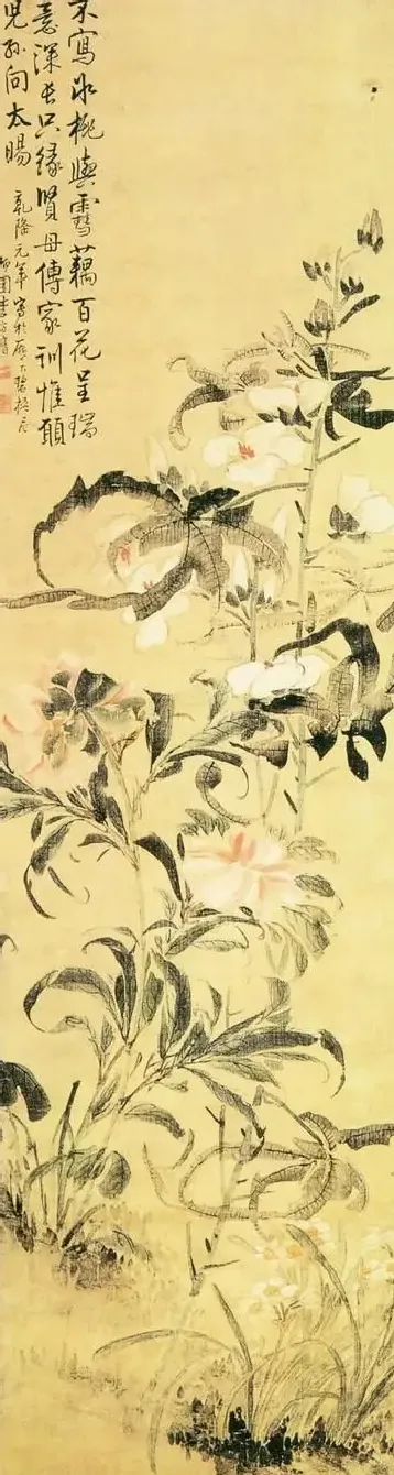 李方膺·百花呈瑞图