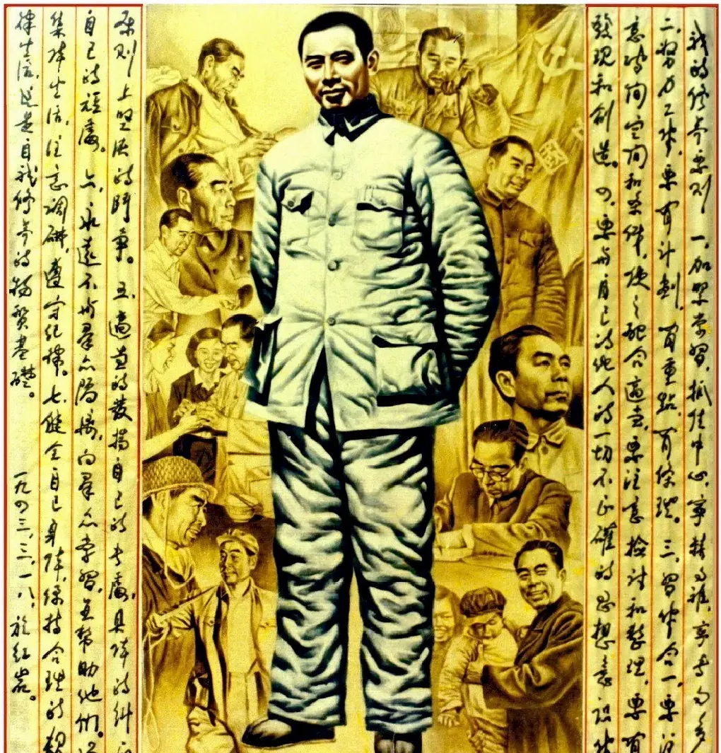 朱明·楷模