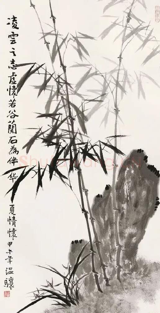温骧·竹石图