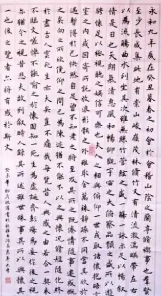 安性存·书法作品