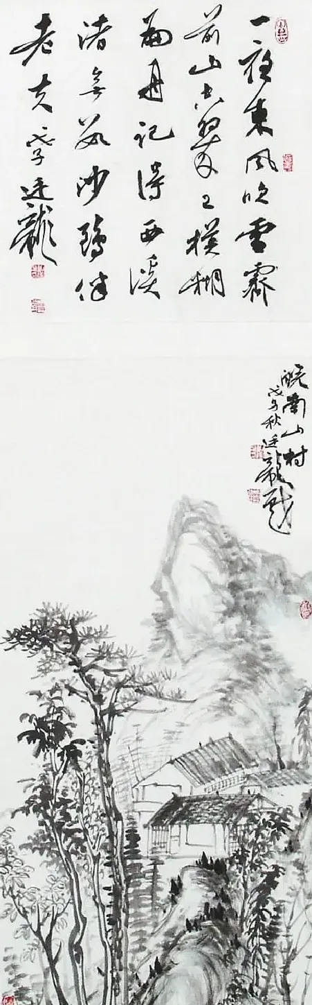 刘廷龙·山水