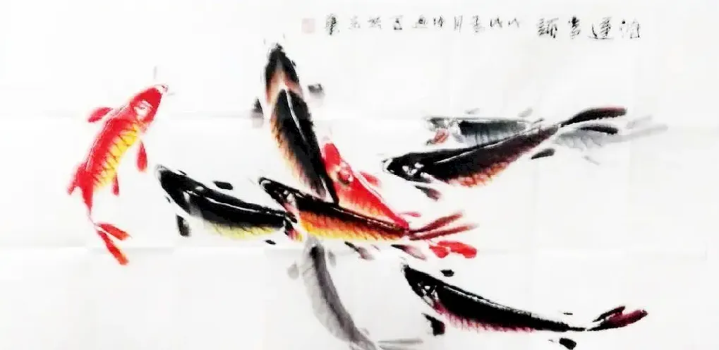 陈燕·鱼