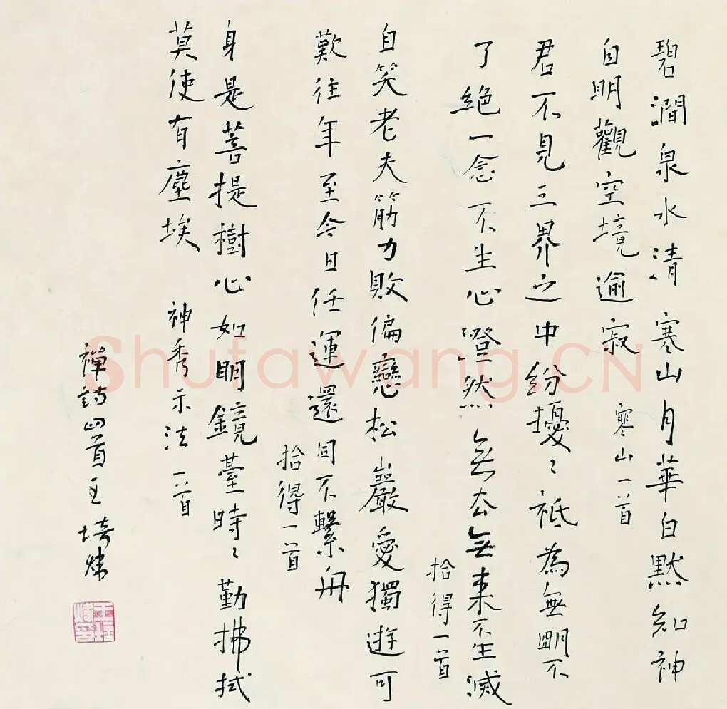 王培伟·作品