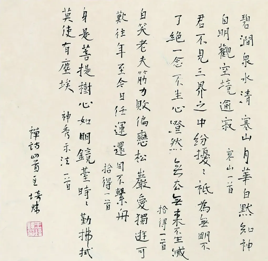 王培伟·作品