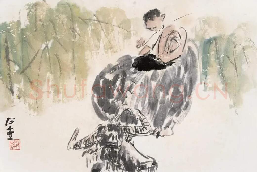 陈子庄·牧童
