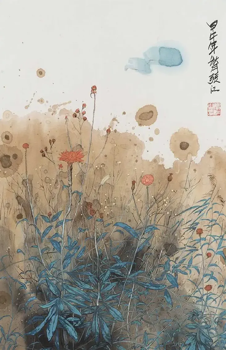 张江·清趣