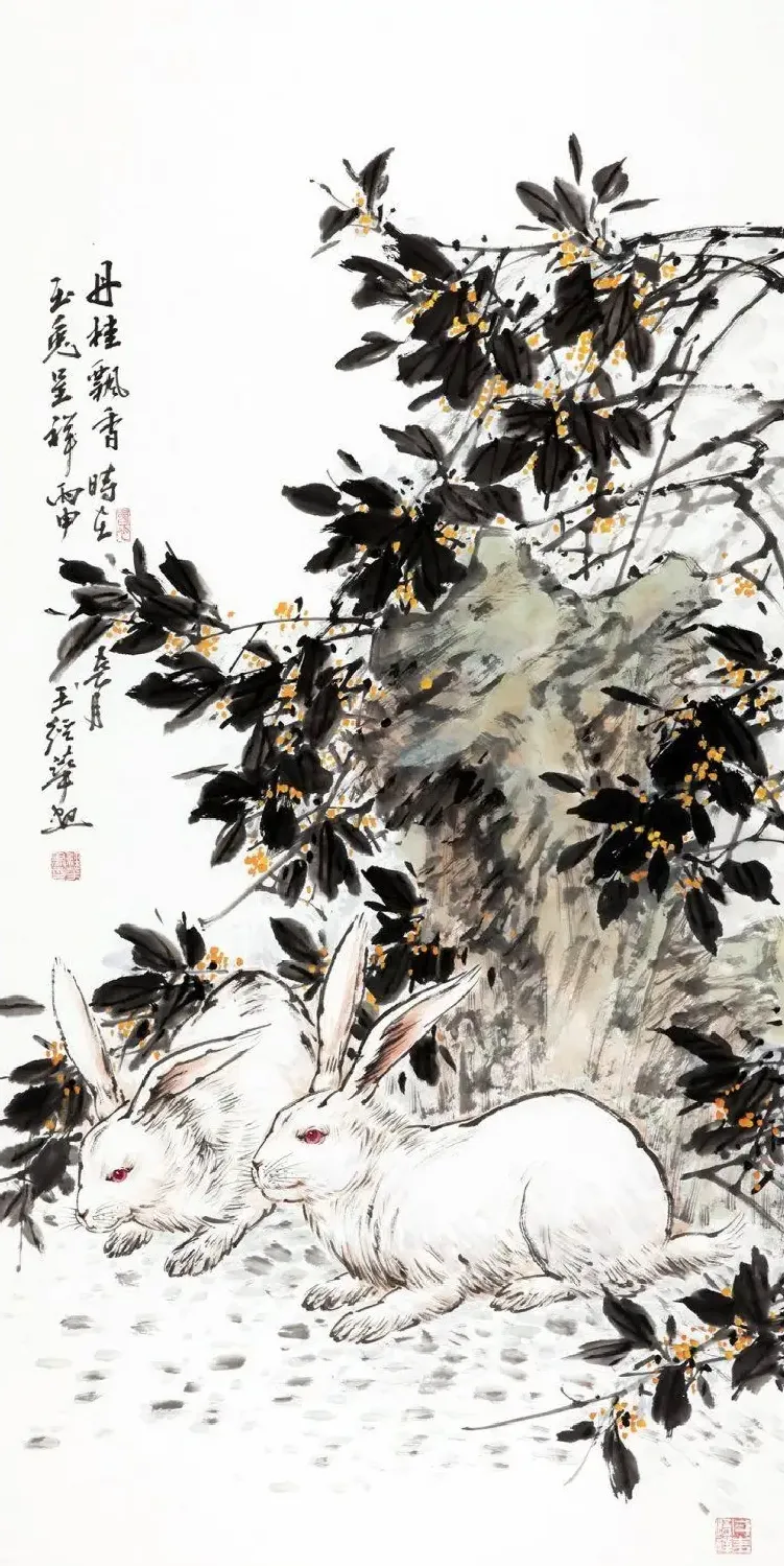 王经华·玉兔呈祥