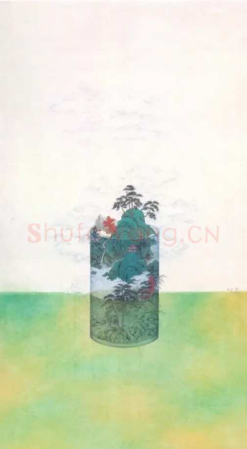 王芳·瓶中信·溪山清远之二