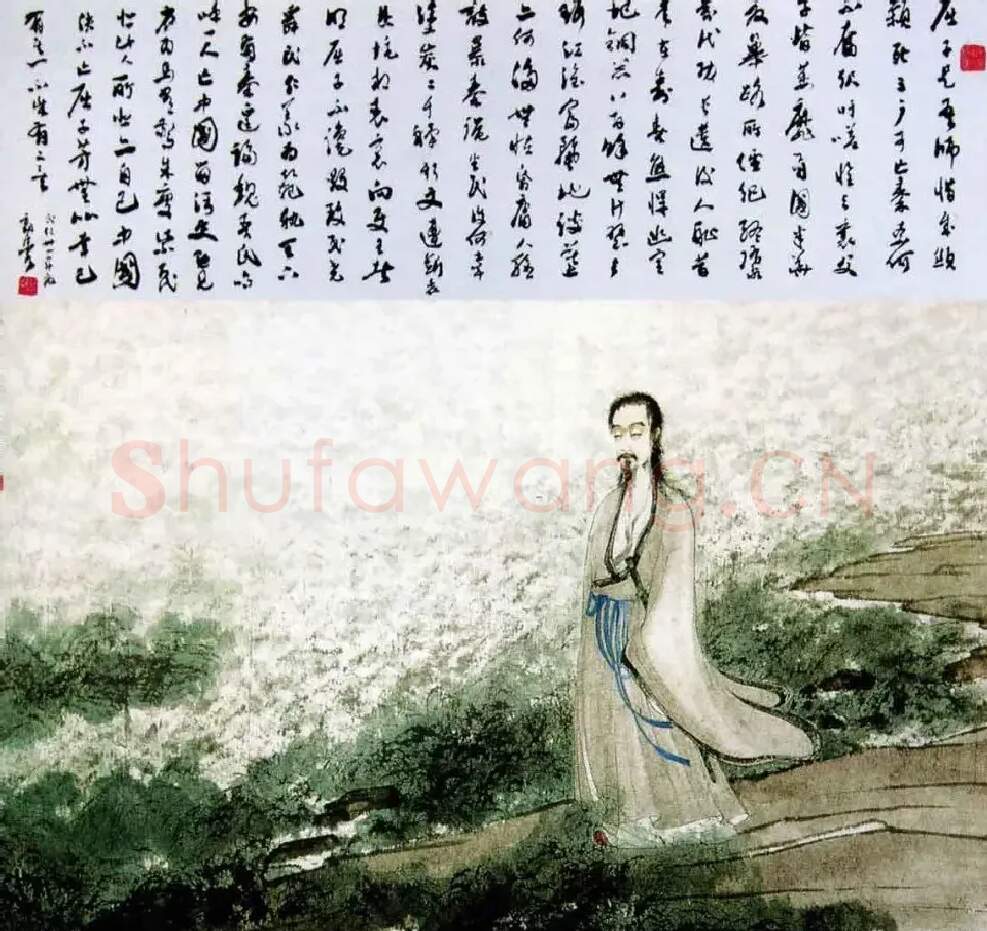 傅抱石·屈子行吟图