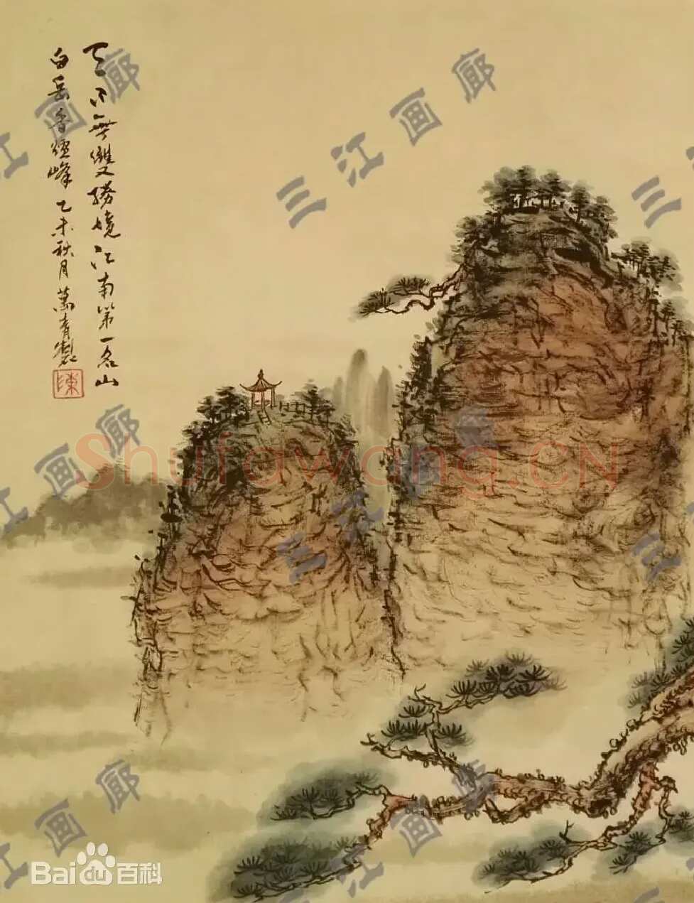 陈万青·齐云山香炉峰
