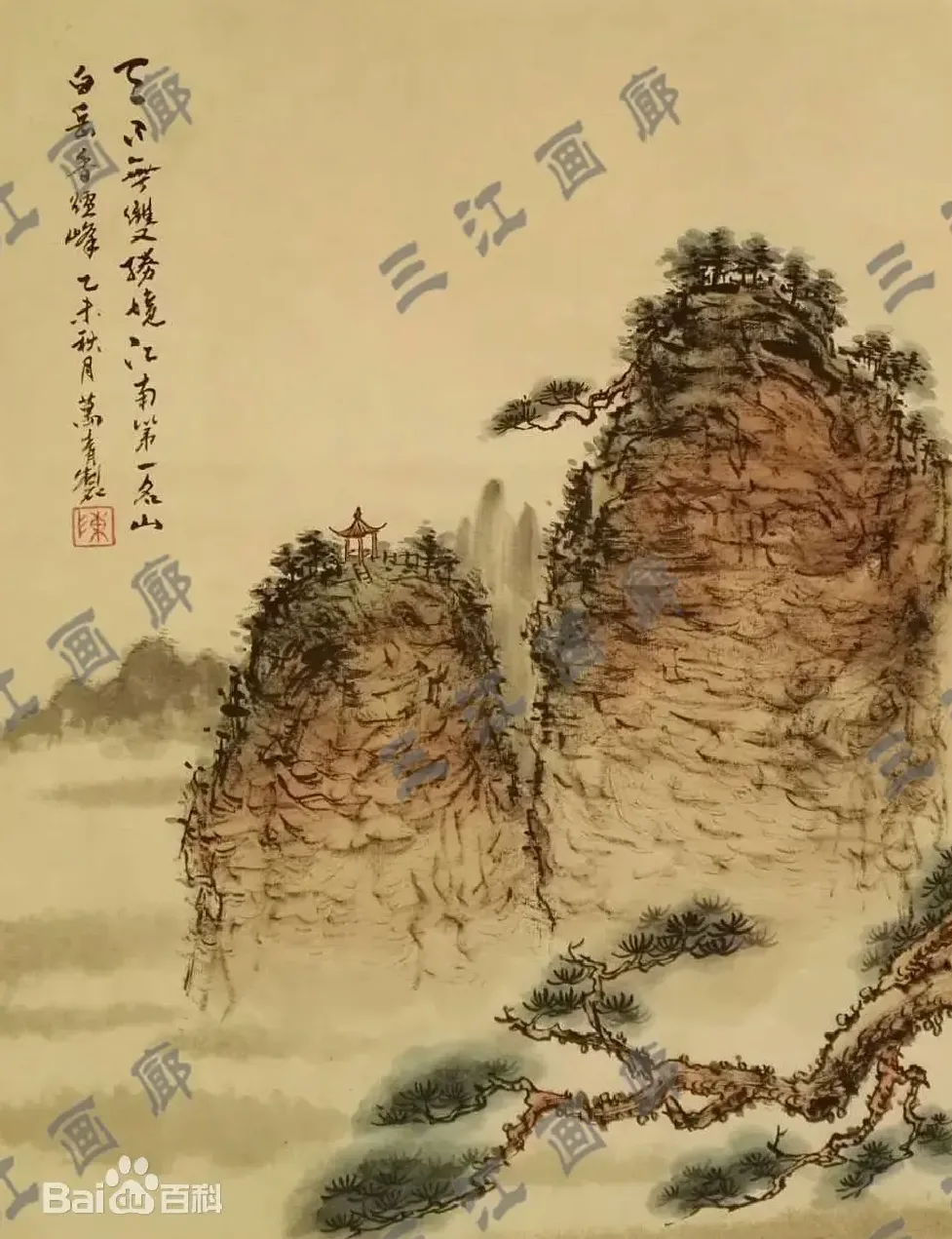 陈万青·齐云山香炉峰