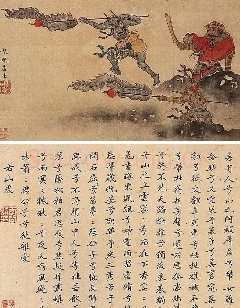 李公麟·人物