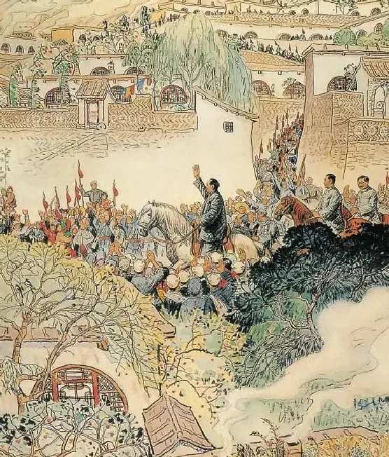 刘文西·毛主席转战陕北