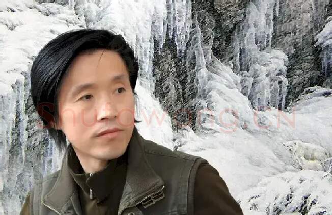 马志远