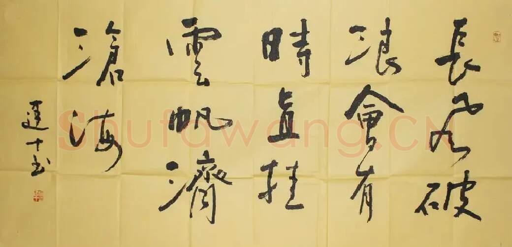 喻建十·喻建十 作品