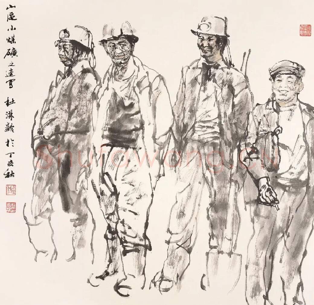 杜滋龄·作品
