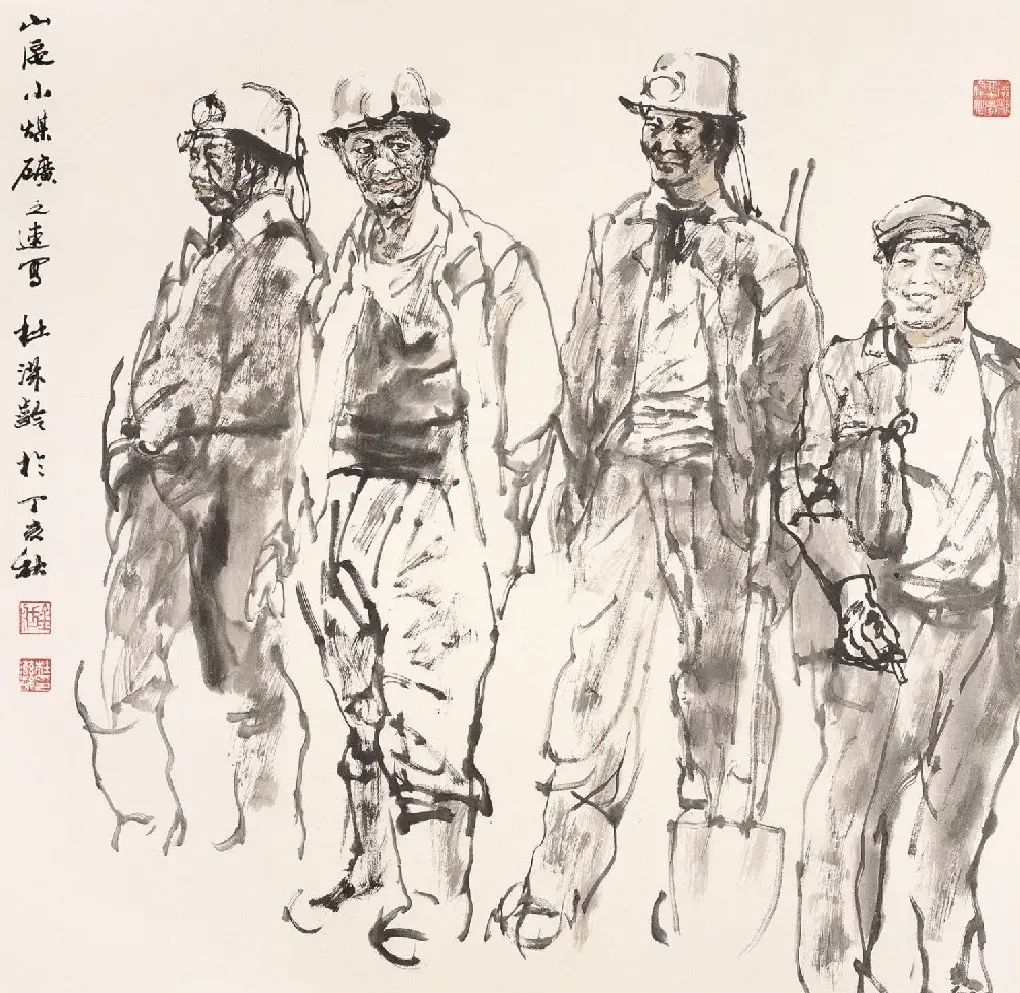 杜滋龄·作品