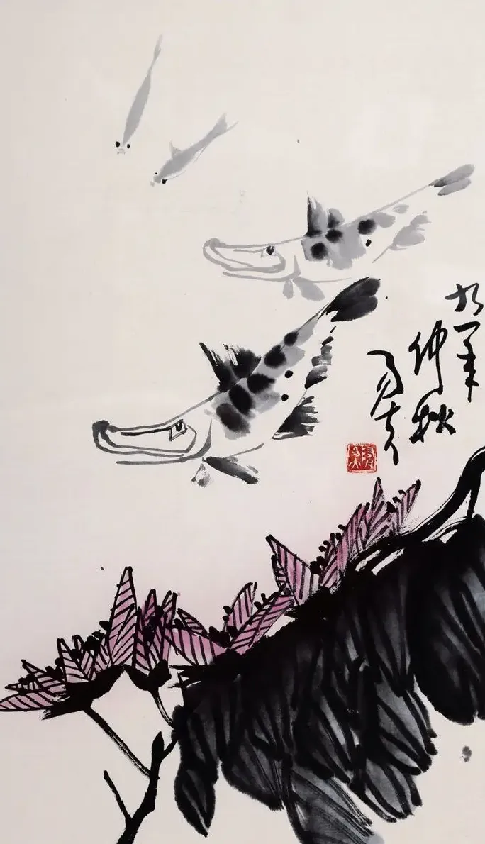 隋易夫·鱼