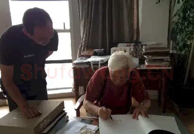 张丹阳·全山石先生给张丹阳签名画册