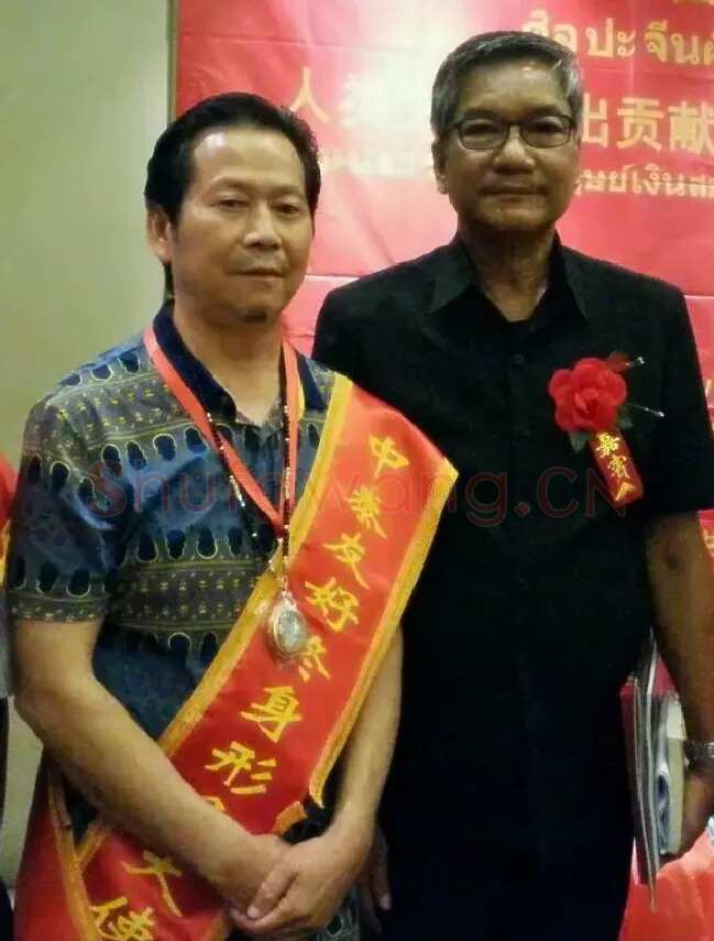 贾雨·右为泰国亲王素博巴莫